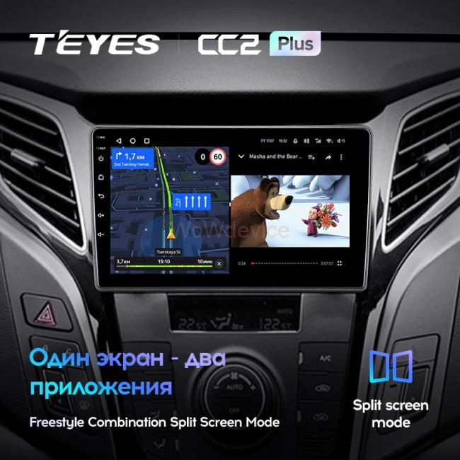 Штатная магнитола Teyes CC2 Plus 3/32 Hyundai i40 (2011-2019) Тип-В Штатная магнитола Teyes CC2 Plus 3/32 Hyundai i40 (2011-2019) Тип-В