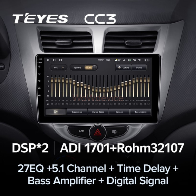 Штатная магнитола Teyes CC3 3/32 Hyundai Solaris 1 (2010-2016)
