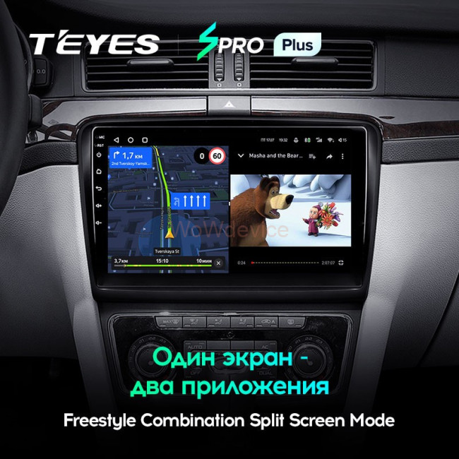 Штатная магнитола Teyes SPRO Plus 6/128 Skoda Superb 2 B6 (2008-2015) Штатная магнитола Teyes SPRO Plus 6/128 Skoda Superb 2 B6 (2008-2015)