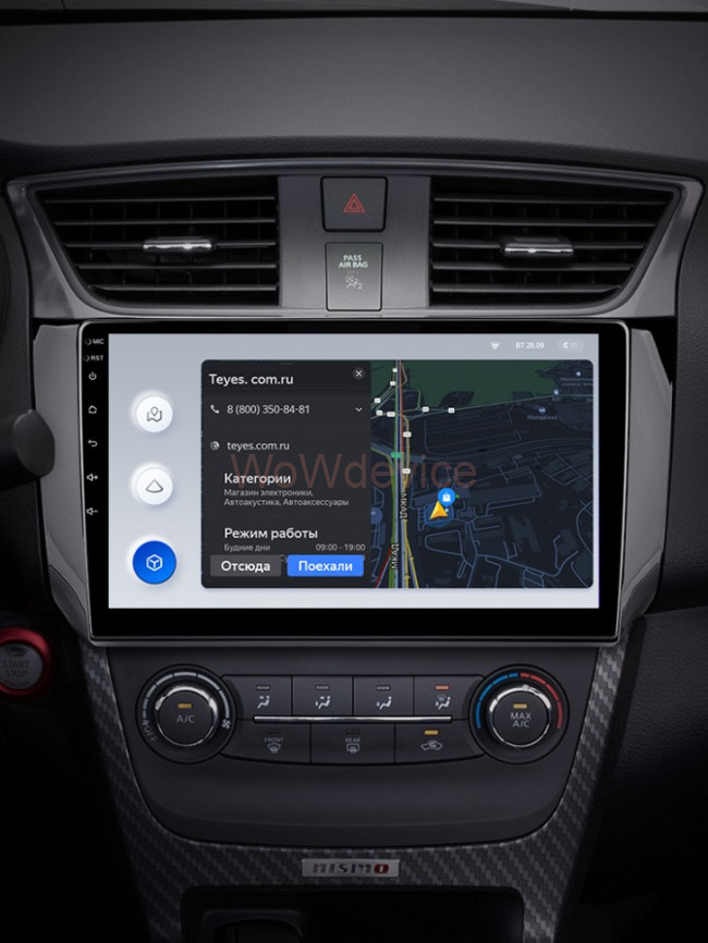 Штатная магнитола Teyes X1 4G 2/32 Nissan Sentra B17 (2012-2017)