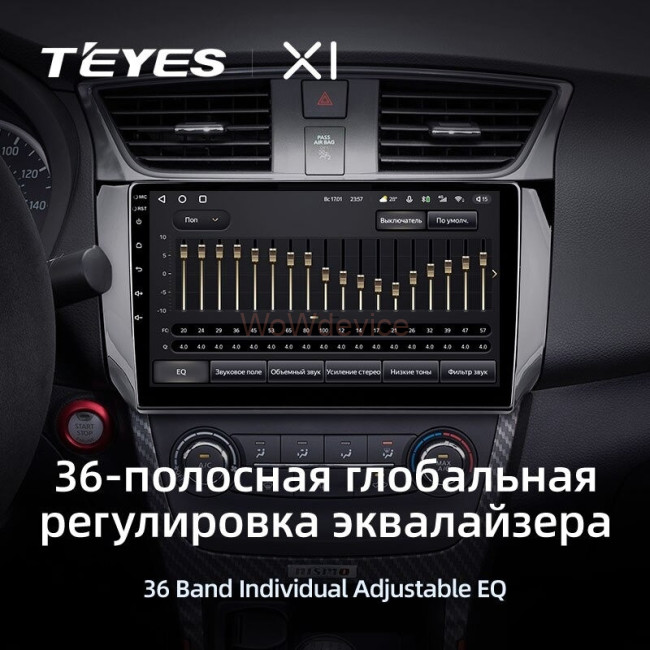 Штатная магнитола Teyes X1 4G 2/32 Nissan Sentra B17 (2012-2017)