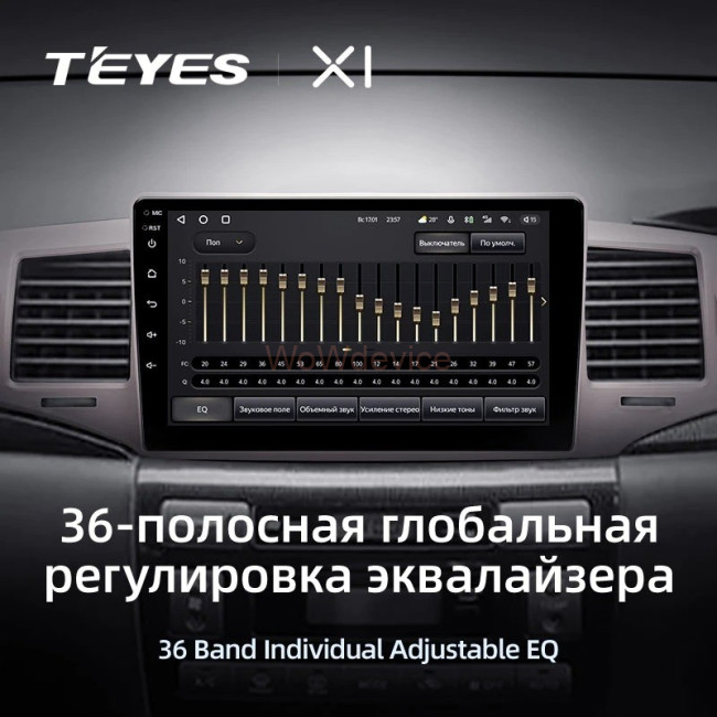 Штатная магнитола Teyes X1 4G 2/32 Toyota Corolla 9 E120 (2004-2006)