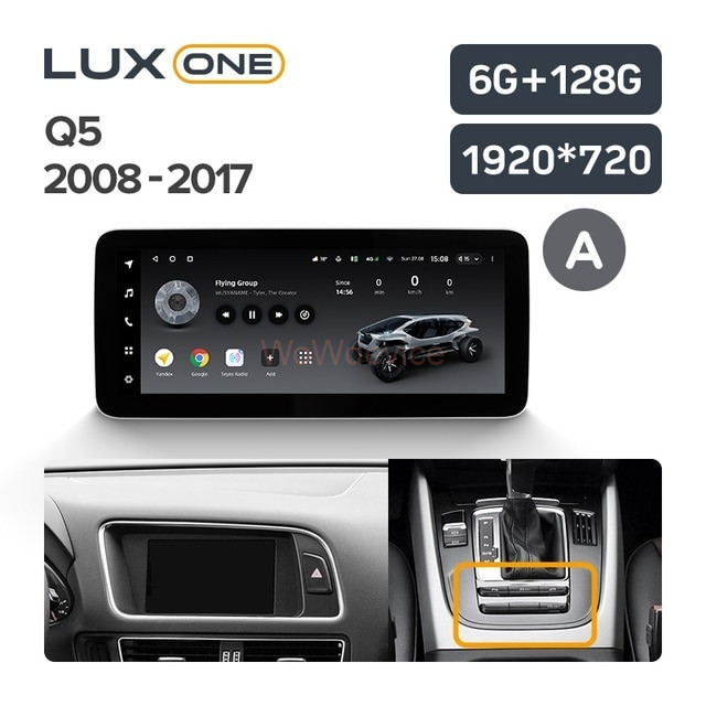 Штатная магнитола Teyes LUX ONE Audi Q5 8R (2008-2017) (A) Штатная магнитола Teyes LUX ONE Audi Q5 8R (2008-2017) (A)