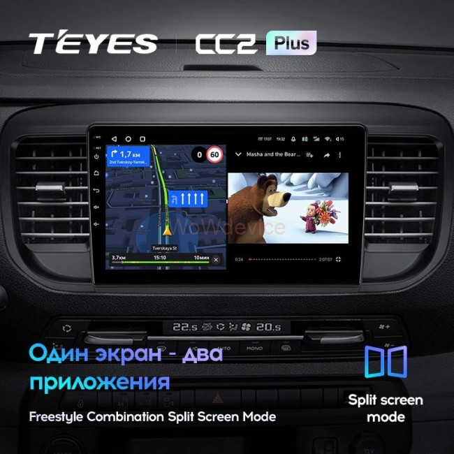 Штатная магнитола Teyes CC2L Plus 2/32 Citroen Jumpy 3 SpaceTourer (2016-2021)