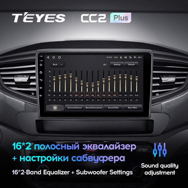 Штатная магнитола Teyes CC2 Plus 6/128 Hyundai Ioniq AE (2016-2023) Тип-В