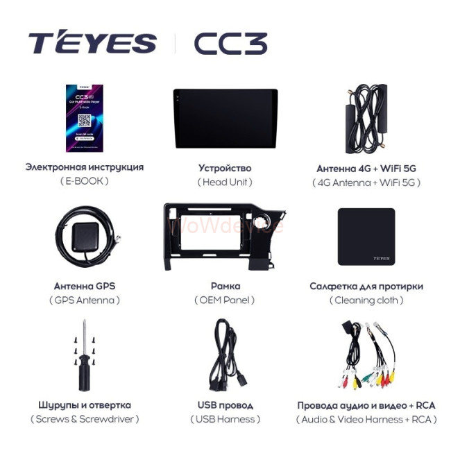 Штатная магнитола Teyes CC3 6/128 Toyota Noah 4 R90 (2022-2023) Правый руль