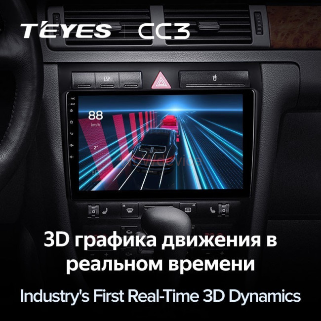 Штатная магнитола Teyes CC3 360 6/128 Audi A6 2 (1997-2004) Штатная магнитола Teyes CC3 360 6/128 Audi A6 2 (1997-2004)
