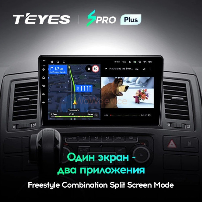 Штатная магнитола Teyes SPRO Plus 3/32 Volkswagen Multivan T5 (2003-2015)