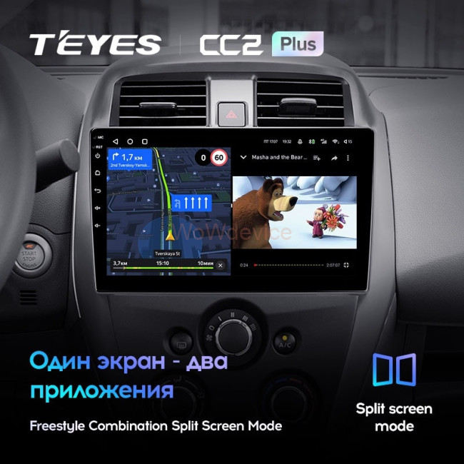 Штатная магнитола Teyes CC2L Plus 2/32 Nissan Sunny (2014-2016)