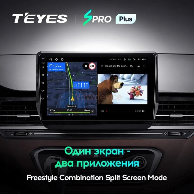Штатная магнитола Teyes SPRO Plus 4/32 Hyundai H1 2 Grand Starex TQ (2017-2022)