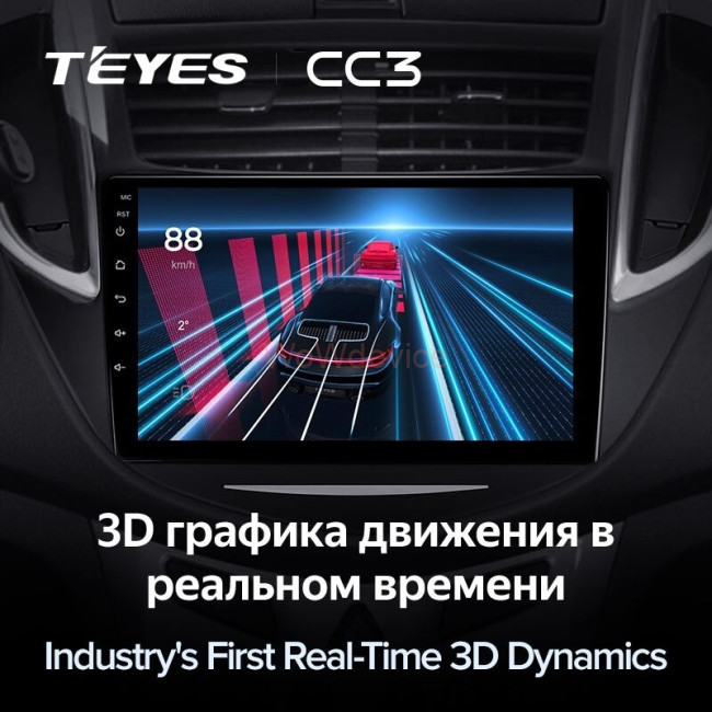 Штатная магнитола Teyes CC3 4/64 Chevrolet Tracker 3 (2013-2017) F1 Штатная магнитола Teyes CC3 4/64 Chevrolet Tracker 3 (2013-2017) F1