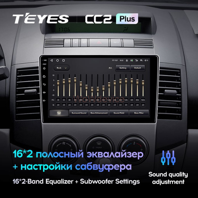 Штатная магнитола Teyes CC2 Plus 4/64 Mazda 5 2 CR (2005-2010) Штатная магнитола Teyes CC2 Plus 4/64 Mazda 5 2 CR (2005-2010)