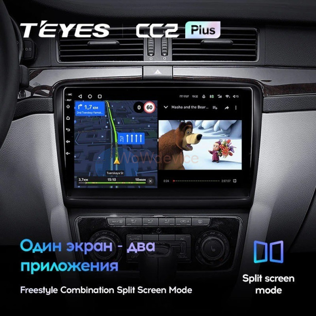 Штатная магнитола Teyes CC2 Plus 4/64 Skoda Superb (2008-2013)