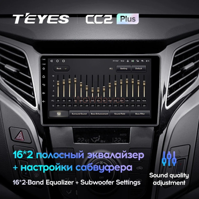 Штатная магнитола Teyes CC2 Plus 4/64 Hyundai i40 (2011-2019) Тип-А Штатная магнитола Teyes CC2 Plus 4/64 Hyundai i40 (2011-2019) Тип-А