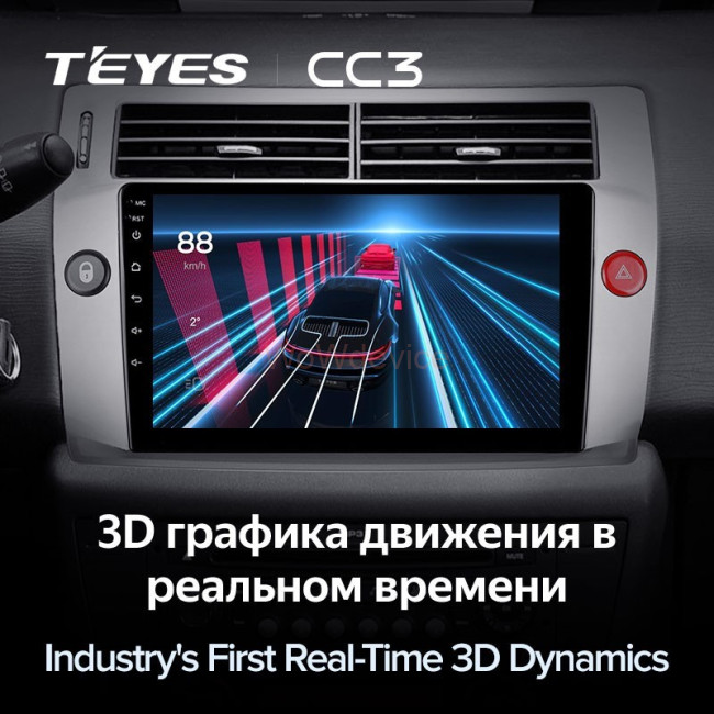 Штатная магнитола Teyes CC3 4/64 Citroen C4 (2004-2014)