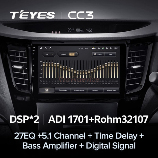 Штатная магнитола Teyes CC3 6/128 Subaru Outback 4 (2009-2014)