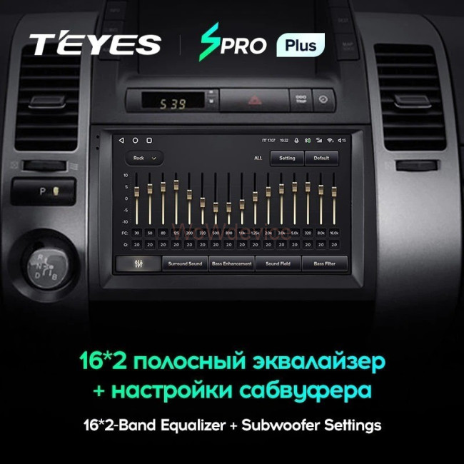 Штатная магнитола Teyes SPRO Plus 4/64 Toyota Prius XW20 (2003-2011) Штатная магнитола Teyes SPRO Plus 4/64 Toyota Prius XW20 (2003-2011)