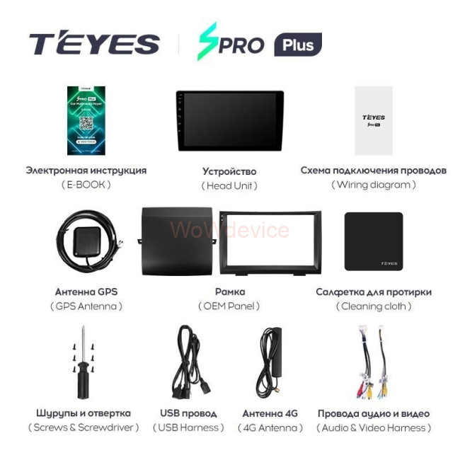 Штатная магнитола Teyes SPRO Plus 4/64 Toyota Prius XW20 (2003-2011) Штатная магнитола Teyes SPRO Plus 4/64 Toyota Prius XW20 (2003-2011)