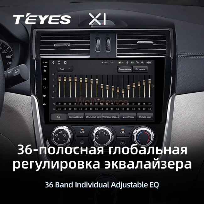Штатная магнитола Teyes X1 4G 2/32 Nissan Serena (2016-2019) Тип-A Штатная магнитола Teyes X1 4G 2/32 Nissan Serena (2016-2019) Тип-A