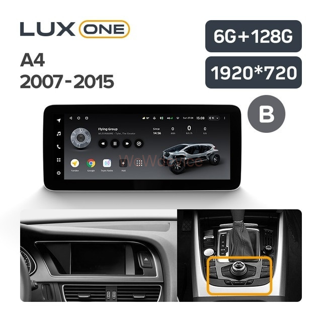 Штатная магнитола Teyes LUX ONE Audi A4 4 IV B8 (2007-2015) (B) Штатная магнитола Teyes LUX ONE Audi A4 4 IV B8 (2007-2015) (B)