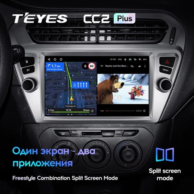 Штатная магнитола Teyes CC2 Plus 4/64 Citroen C-Elysee (2012-2016) Тип B Штатная магнитола Teyes CC2 Plus 4/64 Citroen C-Elysee (2012-2016) Тип B