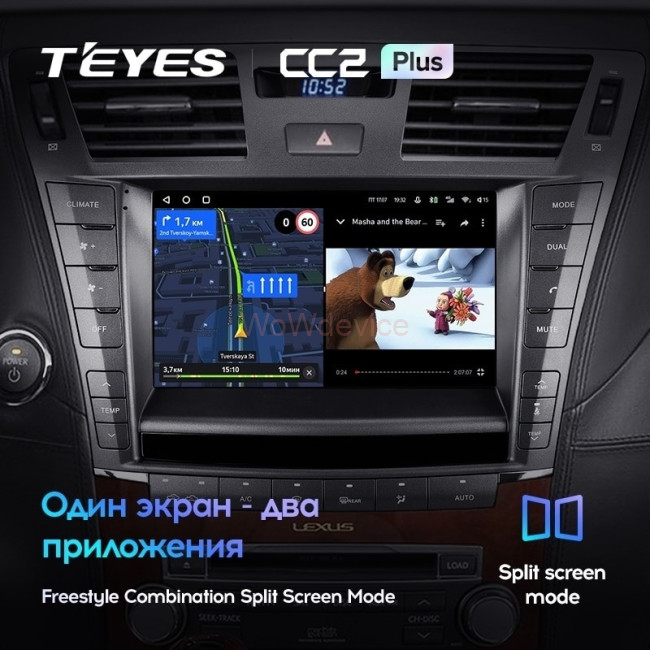 Штатная магнитола Teyes CC2 Plus 4/32 Lexus LS460 LS600H XF40 4 (2006-2012) (B)