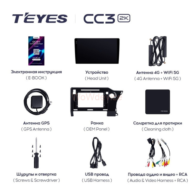 Штатная магнитола Teyes CC3 2K 6/128 Toyota Noah 4 R90 (2022-2023) Правый руль