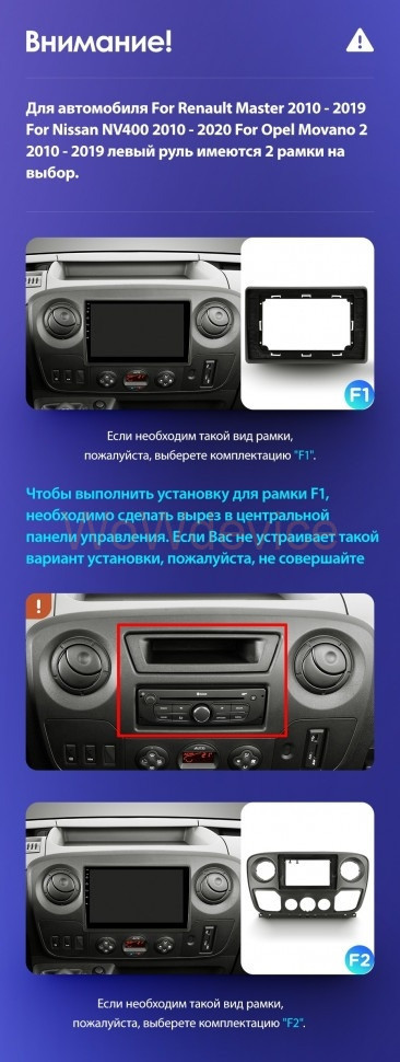 Штатная магнитола Teyes CC2 Plus 4/32 Renault Master (2010-2019) (F2)