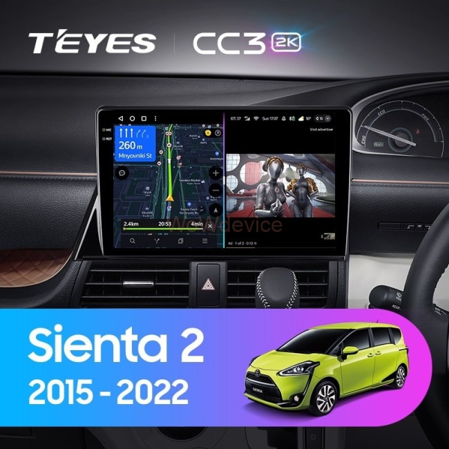Штатная магнитола Teyes CC3 2K 4/64 Toyota Sienta 2 XP170 (2015-2022) Правый руль Штатная магнитола Teyes CC3 2K 4/64 Toyota Sienta 2 XP170 (2015-2022) Правый руль
