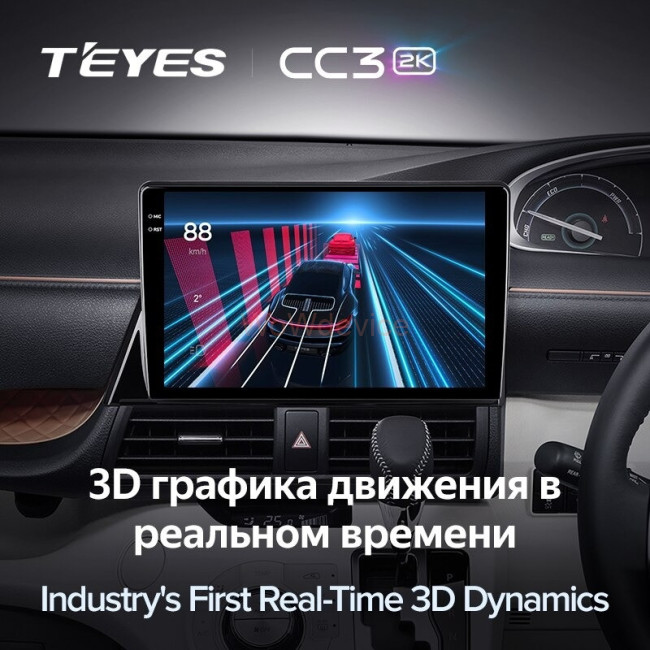 Штатная магнитола Teyes CC3 2K 4/64 Toyota Sienta 2 XP170 (2015-2022) Правый руль Штатная магнитола Teyes CC3 2K 4/64 Toyota Sienta 2 XP170 (2015-2022) Правый руль