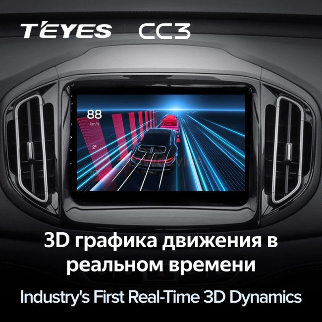 Штатная магнитола Teyes CC3 3/32 Chery Tiggo 7 (2016-2020) F1