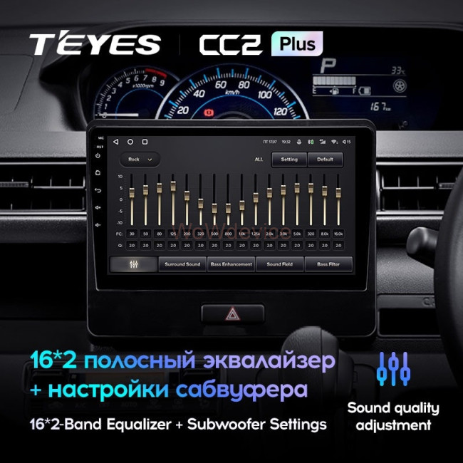 Штатная магнитола Teyes CC2 Plus 4/64 Suzuki Wagon R VI (2017-2021)