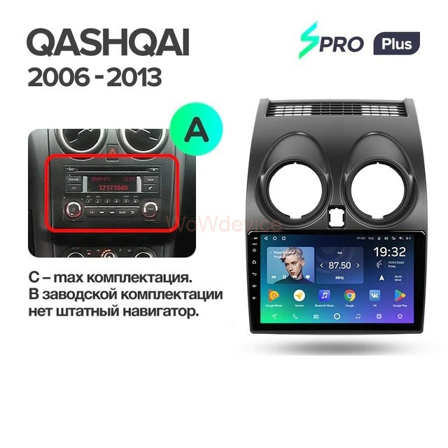 Штатная магнитола Teyes SPRO Plus 3/32 Nissan Qashqai 1 J10 (2006-2013) Тип-B