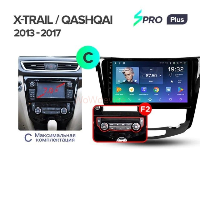 Штатная магнитола Teyes SPRO Plus 3/32 Nissan X-Trail 3 T32 (2013-2021) F2 климат контроль Тип-C Штатная магнитола Teyes SPRO Plus 3/32 Nissan X-Trail 3 T32 (2013-2021) F2 климат контроль Тип-C