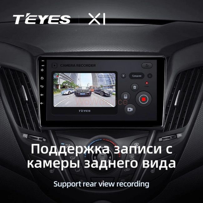 Штатная магнитола Teyes X1 4G 2/32 Hyundai Veloster FS (2011-2017) Тип-В