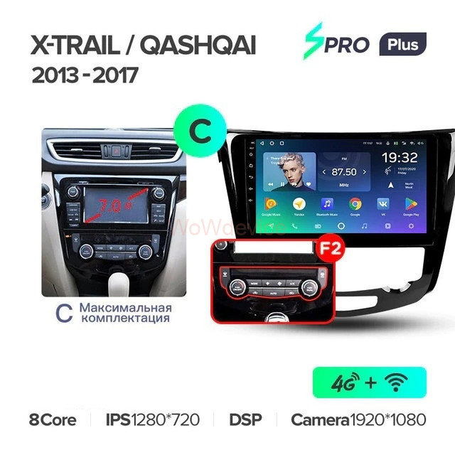 Штатная магнитола Teyes SPRO Plus 6/128 Nissan Qashqai 2 (2013-2021) F2 климат контроль Тип-C Штатная магнитола Teyes SPRO Plus 6/128 Nissan Qashqai 2 (2013-2021) F2 климат контроль Тип-C
