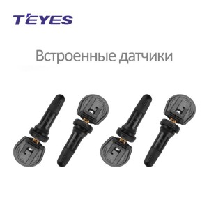 Датчики давления в шинах Teyes TPMS внутренние