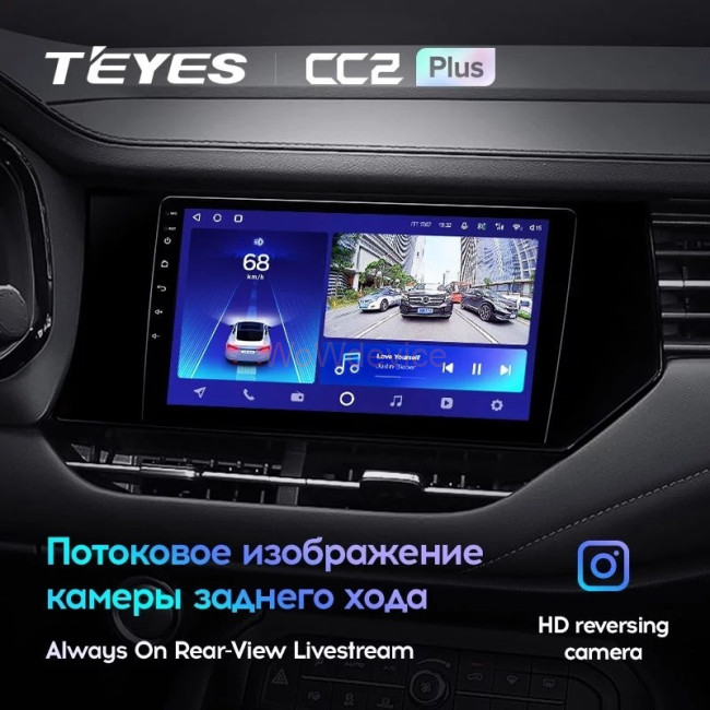 Штатная магнитола Teyes CC2 Plus 4/64 Haval F7 F7X (2019-2020) Штатная магнитола Teyes CC2 Plus 4/64 Haval F7 F7X (2019-2020)