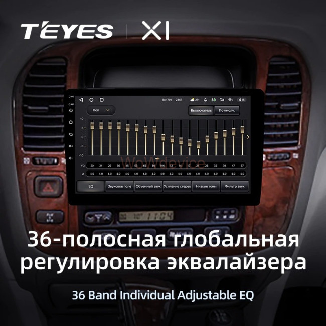 Штатная магнитола Teyes X1 4G 2/32 Lexus LX470 J100 (1998-2003) Штатная магнитола Teyes X1 4G 2/32 Lexus LX470 J100 (1998-2003)