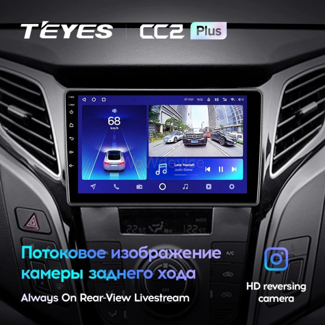 Штатная магнитола Teyes CC2 Plus 4/64 Hyundai i40 (2011-2019) Тип-В Штатная магнитола Teyes CC2 Plus 4/64 Hyundai i40 (2011-2019) Тип-В