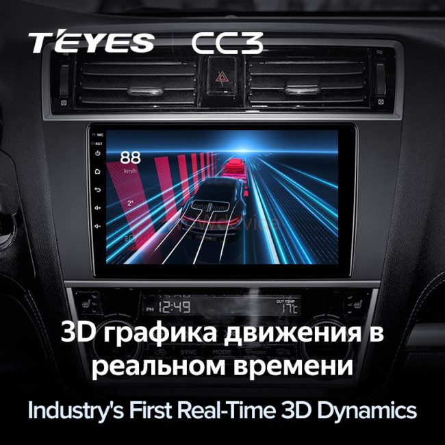 Штатная магнитола Teyes CC3 6/128 Subaru Outback 5 (2014-2018)