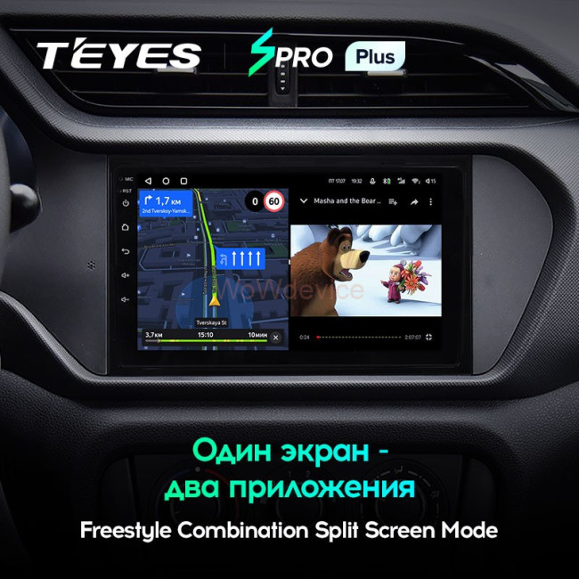 Штатная магнитола Teyes SPRO Plus 3/32 Chery Tiggo 3 (2016-2018) Штатная магнитола Teyes SPRO Plus 3/32 Chery Tiggo 3 (2016-2018)