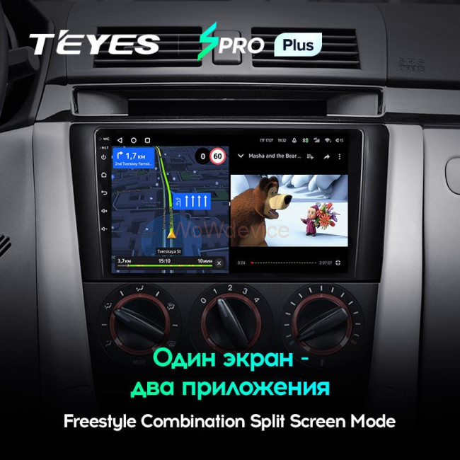 Штатная магнитола Teyes SPRO Plus 6/128 Mazda 3 1 BK (2003-2009) Штатная магнитола Teyes SPRO Plus 6/128 Mazda 3 1 BK (2003-2009)