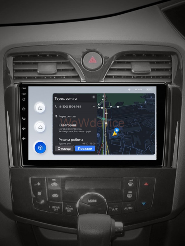 Штатная магнитола Teyes X1 4G 2/32 Nissan Serena 4 C26 (2010-2016) Штатная магнитола Teyes X1 4G 2/32 Nissan Serena 4 C26 (2010-2016)