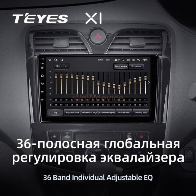 Штатная магнитола Teyes X1 4G 2/32 Nissan Serena 4 C26 (2010-2016) Штатная магнитола Teyes X1 4G 2/32 Nissan Serena 4 C26 (2010-2016)