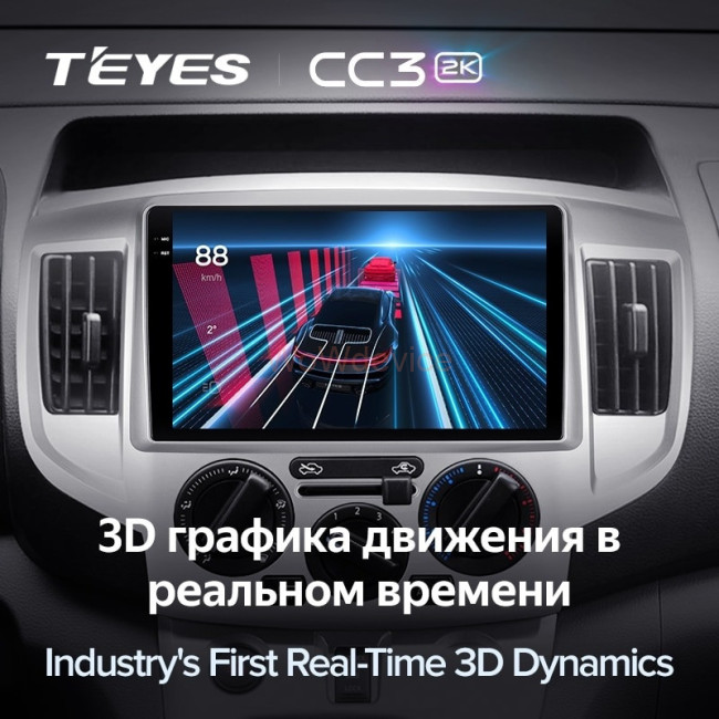Штатная магнитола Teyes CC3 2K 4/32 Nissan NV200 M20 (2009-2023) Штатная магнитола Teyes CC3 2K 4/32 Nissan NV200 M20 (2009-2023)