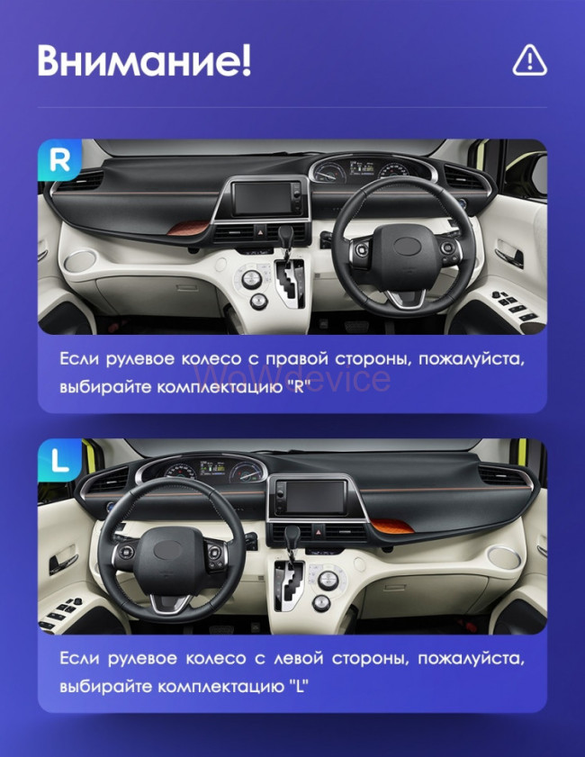Штатная магнитола Teyes CC3 360 6/128 Toyota Sienta 2 XP170 (2015-2022) Правый руль