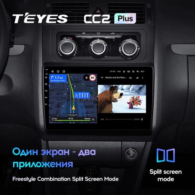 Штатная магнитола Teyes CC2L Plus 2/32 Volkswagen Touran 2 1T (2010-2015)