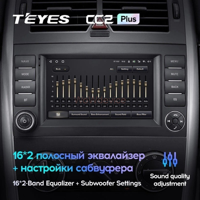 Штатная магнитола Teyes CC2L Plus 2/32 Mercedes-Benz Viano 2 W639 (2003-2015) 7" Штатная магнитола Teyes CC2L Plus 2/32 Mercedes-Benz Viano 2 W639 (2003-2015) 7"