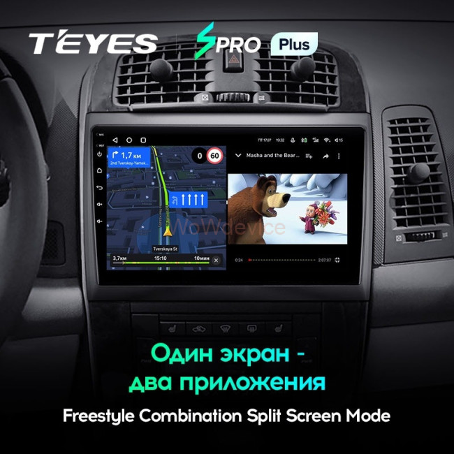 Штатная магнитола Teyes SPRO Plus 6/128 Cadillac CTS (2002-2007) Штатная магнитола Teyes SPRO Plus 6/128 Cadillac CTS (2002-2007)